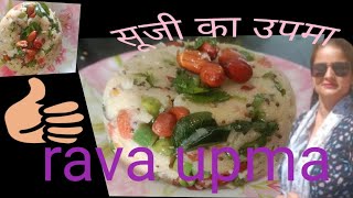 खिला खिला Rava upma ik war jrur kre😍😍