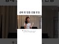 생애 첫 명품 선물 반응