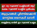 ഒരു സ്വലാത്ത് ചൊല്ലിയാൽ 6 ലക്ഷം സ്വലാത്ത് ചൊല്ലിയ പ്രതിഫലം