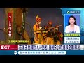 9 19首播 6.8級強震釀災 花蓮水泥廠工人遭壓身亡 美日嚇壞 沖繩一度發布海嘯警報 港.日皆有感 台強震速登微博熱搜第一│主播 李文儀│【重點新聞掃描】20220918│三立新聞台