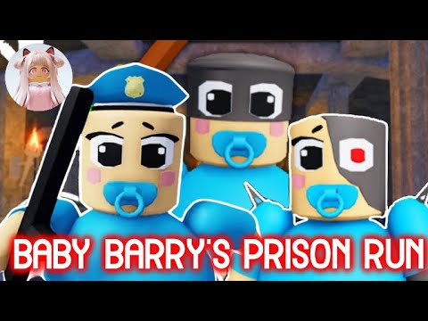 [UPDATE!] BABY BARRY'S PRISON RUN! (Obby) - Roblox Gameplay Walkthrough ...