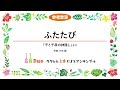 ふたたび（『千と千尋の神隠し』より）　ウクレレ2本によるアンサンブル