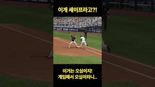 게임에서 오심이 말이 되나!!! #컴투스프로야구v24