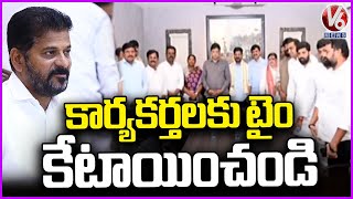 CM Revanth Key Instructions To Ministers and MLAs | New Year 2025  V6 News