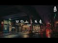 回憶上了發條 jiluo『愛上你 心跳呢 慢慢 停止了 不愛了』【高音質 動態歌詞 pinyin lyrics】