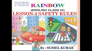 Class 4th ENGLISH Lesson-3  SAFETY RULES  (with solved excercise)        PSEB BY SUSHIL KUMAR