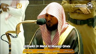Special and Unmatchable Recitation By Sheikh Maher Al Muaiqly From Surah Mulk | 11 Sep 2020 | Isha