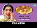 Anmol Ratan | Asha Bhosle Vol 1 | Dil Cheez Kya Hai | Aaiye Meharban | Raat Akeli Hai | Nonstop