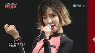 160912 위문열차 GirlsGirls (여자여자) - DEAL (딜) @ 육군 7군단