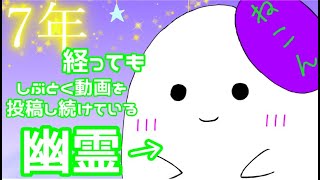 【ホロライブ】7年目幽霊主催のホロライブ座談会【幽霊Vtuber】