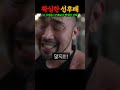 넌 후배고 난 선배야 선을 넘지마 okay 자칭 mz ifbb 오픈 프로 김영범