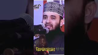 ইনশাআল্লাহ আমাদের জয় হবে #youtubeshorts #alhmdulillahforeverything #প্রবাসী #e #কোটাবিরোধীআন্দোলন