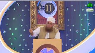 Allah Kis Ki Rooh Qabz Farmai Ga (Short Clip) Maulana Abdul Habib Attari