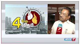 தமிழக பிரபலங்கள் 4 பேர், 4 விதமாக பேசிய கருத்துக்கள்