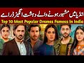 10 Pakistani Dramas Get Extremely Famous In India  | 10 most popular dramas must watch in india