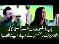 Hadia Hashmi With Sahir Ali Bagga Best Performance on Independence Day