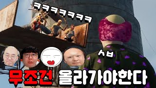 제한 시간 2시간, 가장 아래에 있는 사람이 벌칙을 받는다.