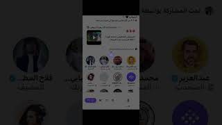 مساحة فلاح المطرفي بعد خسارة الشباب من النصر