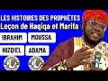 HAQIIQA AK MAA-RIFA THIE DOUND YONENT YI EYE LERAL YOU DOY WAAR AK CHEIKH BAYE AS NDIAYE INTER…