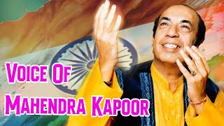 भारत की आवाज महेंद्र कपूर 🇮🇳 | Bharat Ka Rakhwala Hu | Mahendra Kapoor Desh Bhakti Song