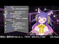 ルルンちゃんは語りたい⑰