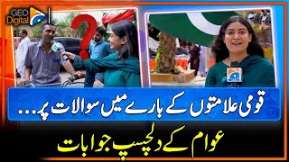 How many Pakistanis know about the national symbols of Pakistan? | Geo Digital