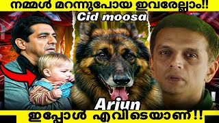 is CID MOOSA ARJUN STILL ALIVE?😳 | Forgotten old Malayalam Actors \u0026 Celebraties | Sad Story of Arjun