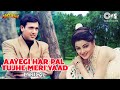 Aayegi Har Pal Tujhe Meri Yaad - Lyrical | Andolan | Kumar Sanu, Alka Yagnik | 90's Hits