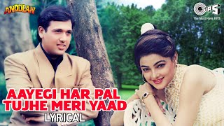 Aayegi Har Pal Tujhe Meri Yaad - Lyrical | Andolan | Kumar Sanu, Alka Yagnik | 90's Hits