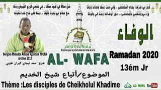 Al Wafa 2020 - J13 Thème : Les disciples de Cheikhoul Khadim