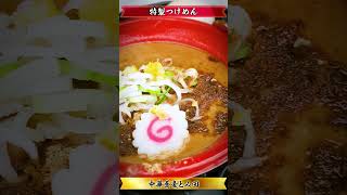 【激ウマ】つけめん食べてきた！（20230702_中華蕎麦とみ田）Chuukasoba_TOMITA #noodle #ramen #つけめん #まぜそば #ラーメン