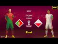 FIFA 23 | PORTUGAL vs. POLAND | RONALDO vs. LEWANDOWSKI | FIFA WORLD CUP FINAL | [4K]