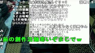 [ずいえき]2021年11月25日 ずいえき ずいえきさんのコミュニティco5330808 わらび餅作るlv334657286 ts 05h59m50s 0