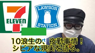 大学受験10年目の現実〜52日目〜