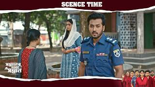 Shontaner Moto Shontan | সন্তানের মতো সন্তান |  EP 1 | Seene Time | Bamgla Natok Clip