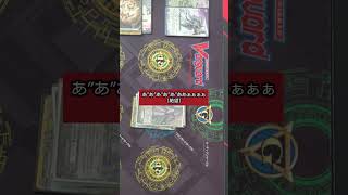 ソウルチャージしただけでメンタルブレイク #shorts #ヴァンガード対戦動画  #tcg