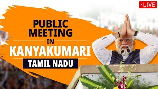 PM Modi Public meeting Live from Kanyakumari | PM Modi Tamil Nadu Live | Aadhan Live