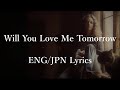 Carole King - Will You Love Me Tomorrow (Lyrics) 和訳