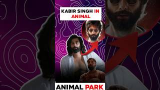 I Found Kabir Singh in Animal Movie 🔴 #animal #details