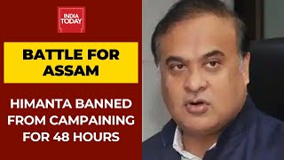Assam Polls: Himanta Biswa Sarma Barred From Campaigning For 48 Hours Over Threatening Remarks