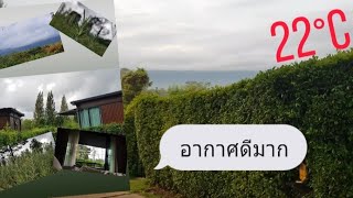 เที่ยวเขาใหญ่ Ep.2 ชมวิวภูเขา