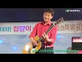 점팔이 천안공연일정 8월9일 일요일 오후4시 특별이벤트 실시간 live ~~~ 점팔이품바 점팔이 점팔이각설이 고하자