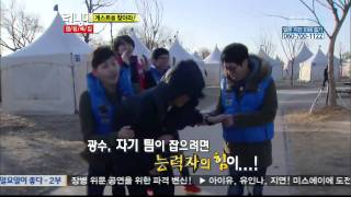 [2011.03.20] 런닝맨 :  정용화 대성편, 정용화 컷 #2