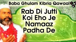 Jutti Rabb Di | Baba Ghulam Kibria Qawaal | Latest Qawali 2016