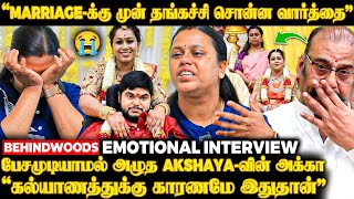 'Akshaya-வின் கல்யாண முடிவுக்குப் பின் வீட்டில் நடந்தது இதான்!'😱 அக்கா மாமாவின் 1st Breaking பேட்டி