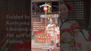 [Asakane Shrine] Guided by Koriyama's Ubusuna-sama, god of way finding #fukushima #shrine