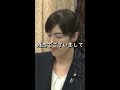 【小野田紀美】特定の人間だけを守るという法律ではない【国会】【切り抜き】 short