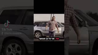 ככה מעבירים מסר מצמרר (הסרטון המלא בערוץ)