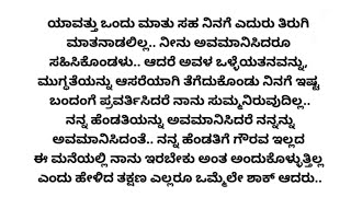 ಬ್ರಹ್ಮಗಂಟು ಭಾಗ -37, ಎರಡು ಹೃದಯಗಳ ಸಮ್ಮಿಲನ..❤️❤️ ರೋಮ್ಯಾಂಟಿಕ್ ಸ್ಟೋರಿ.. ಮನಸ್ಸಿಗೆ ಇಷ್ಟವಾಗುವ ಕಥೆ..