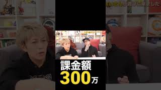 【ふぉい】メイプルストーリーに300万課金しました #djふぉい